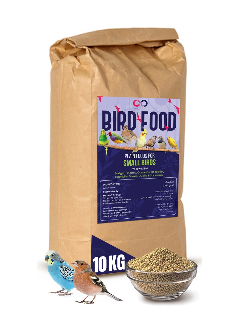 BRANDSFINITY Plain Bird Food For Small Birds - Image 1